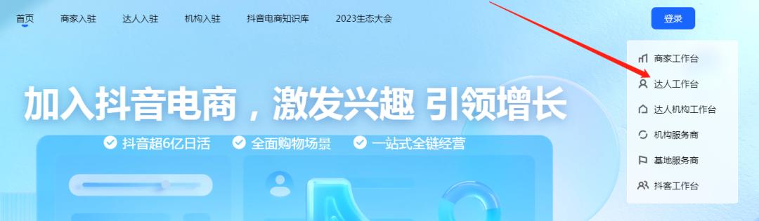 抖店小黄车怎么挂商品链接,抖店小黄车怎么挂自己的商品链接