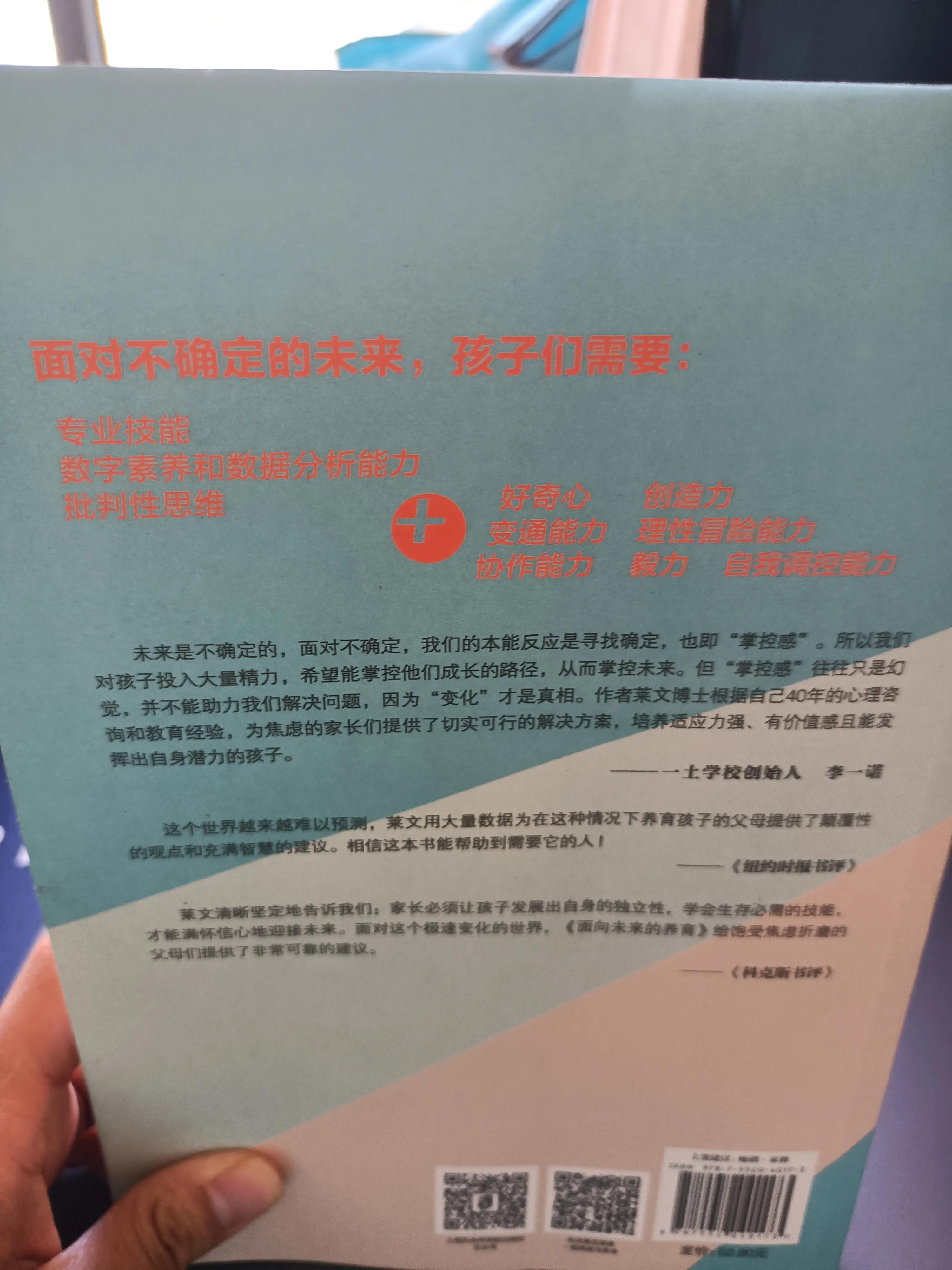 孩子大学挂科降级家长跟导师沟通,大学孩子挂科家长向老师道歉的话