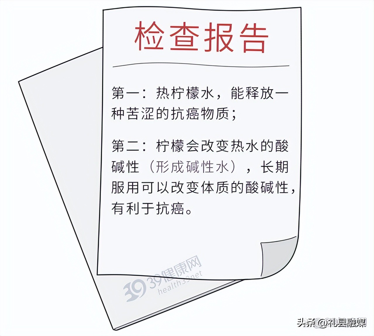 柠檬水用开水泡还是用冷水降尿酸,常喝柠檬水对皮肤有什么好处