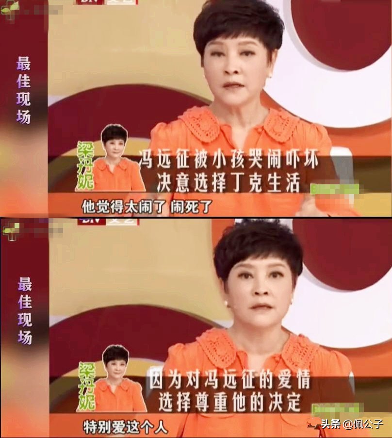 选择丁克的夫妻后来过得怎么样,丁克夫妻能走到最后吗