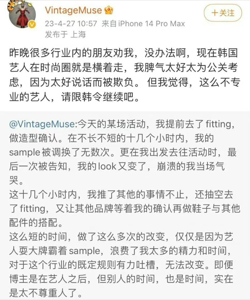 限韩令后有韩国人在中国拍戏吗,限韩令真的来了吗