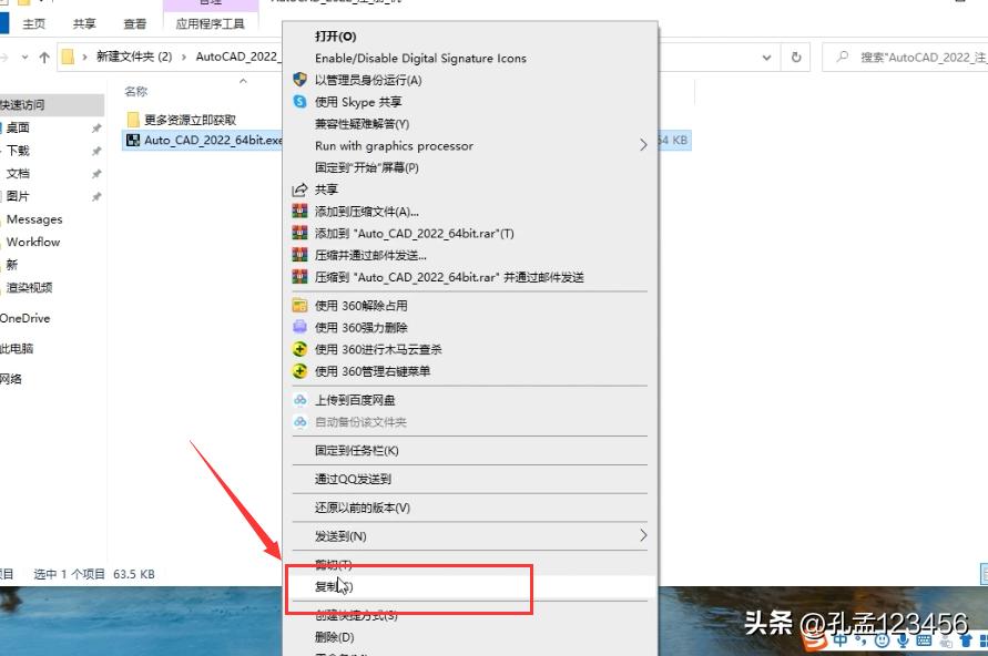 cad2022怎么加载外部参照,cad2022加载天正插件