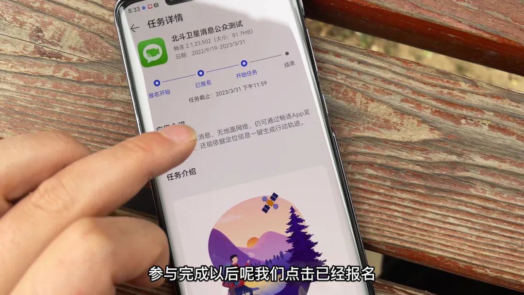 鸿蒙系统怎样进入北斗卫星导航,鸿蒙系统GPS怎么切换北斗