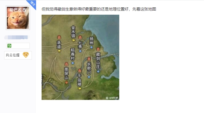 剑网三：藏剑山庄为何如此有钱？不光是玩家也有其他原因