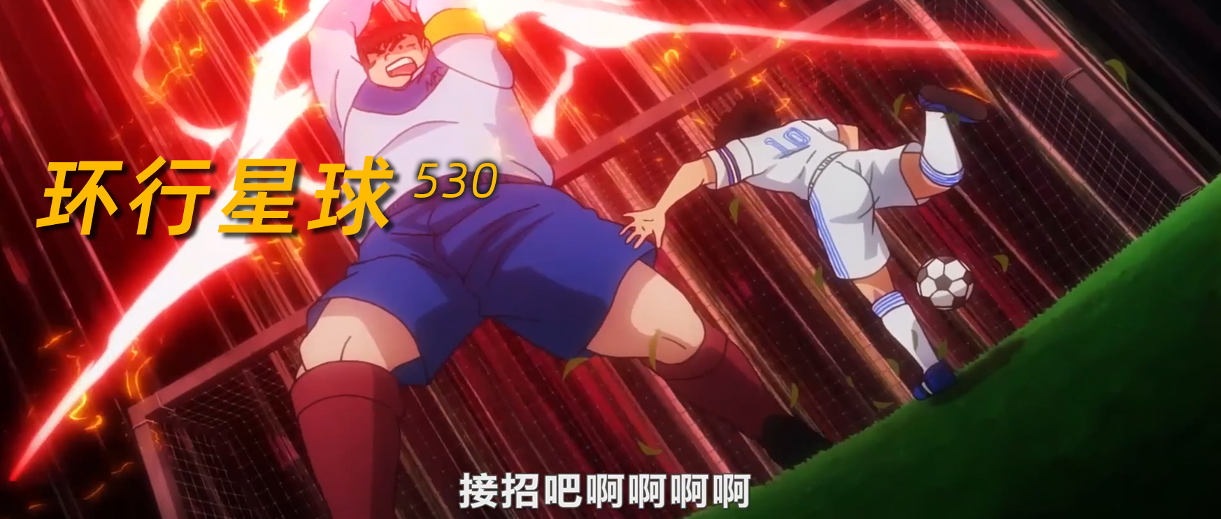 鏃ユ湰鍒锋柊浜嗘柊鐨勮冻鐞冧笘鐣屾澂绾綍,鏃ユ湰鑳藉惁缁х画鎹嶅崼浜氭床瓒崇悆鑽ｈ獕