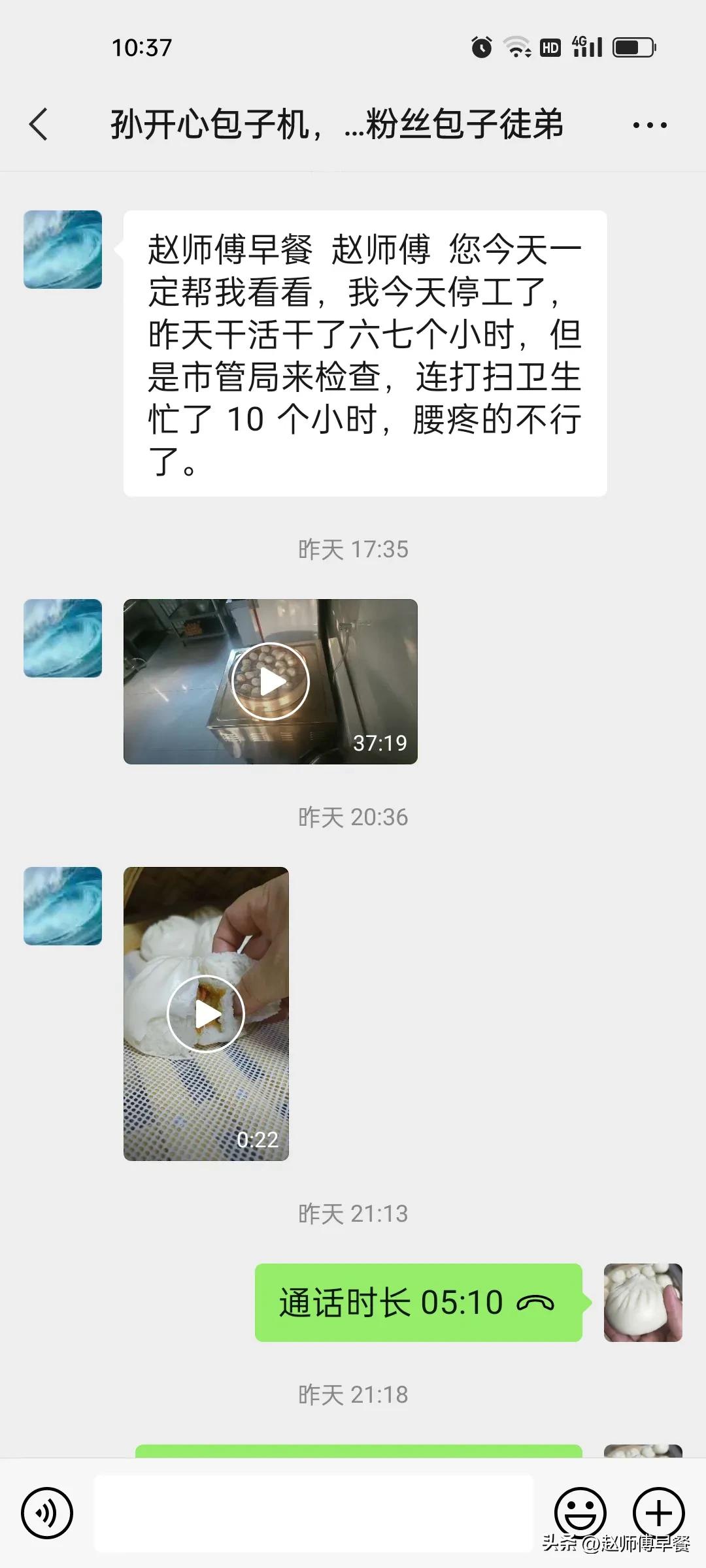 全自动包子机要怎么做包子才好吃,绞龙式包子机做包子口感