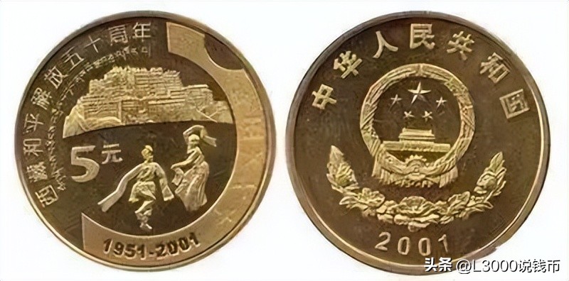 第一二三套人民币纯银纪念币,2024纪念币第二批