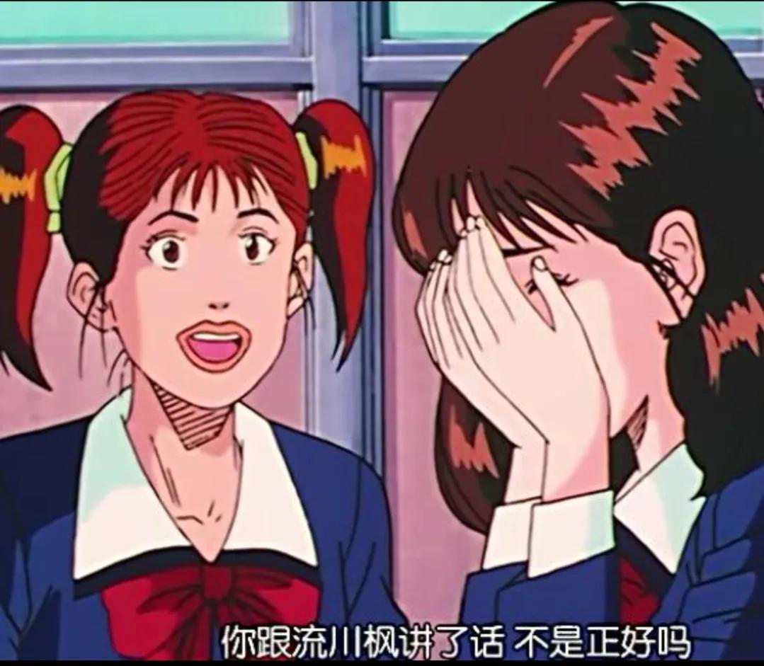 灌篮高手樱木花道黑历史,灌篮高手樱木花道100个事件