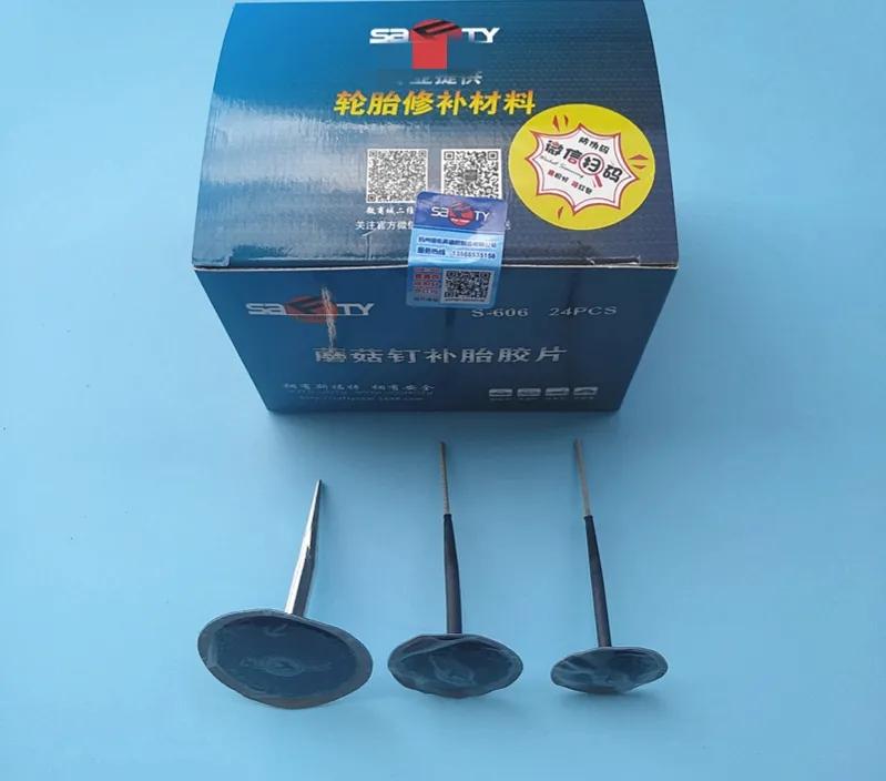 真空胎外胎补胎器,电动车真空胎用自补液补胎好不好