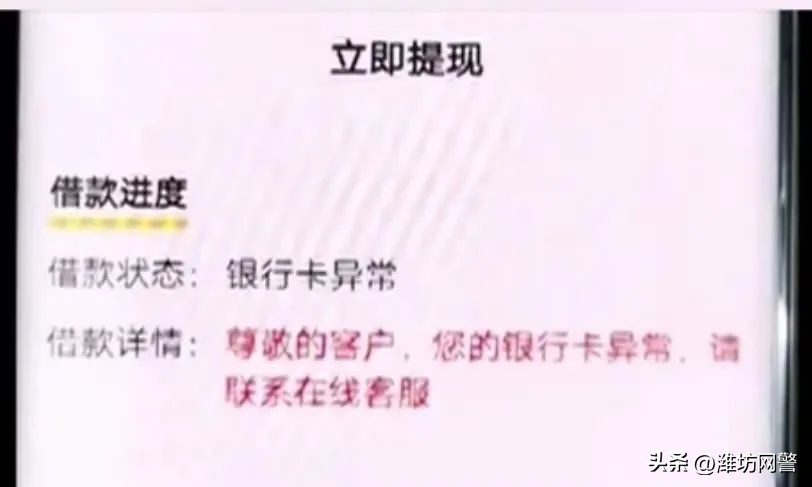 “五一”反诈大行动：7大类型、10种骗术、5个诈骗心法，请全员提前做好防范