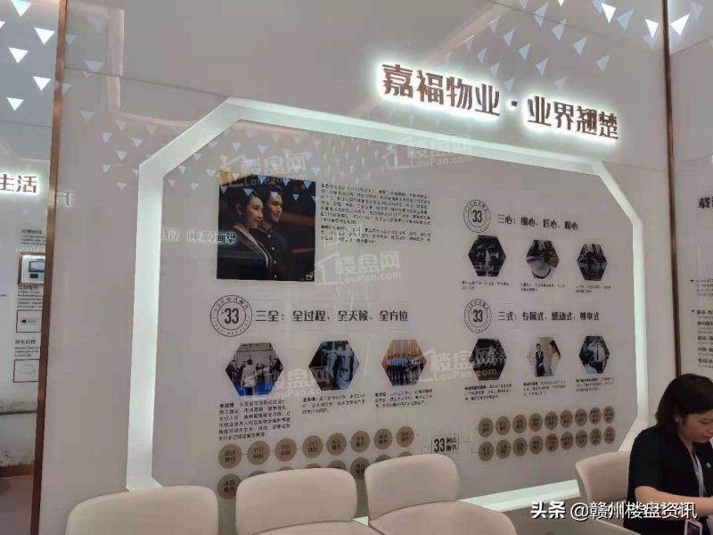 赣州嘉福停工楼盘大盘点,赣州嘉福精装房值得买吗