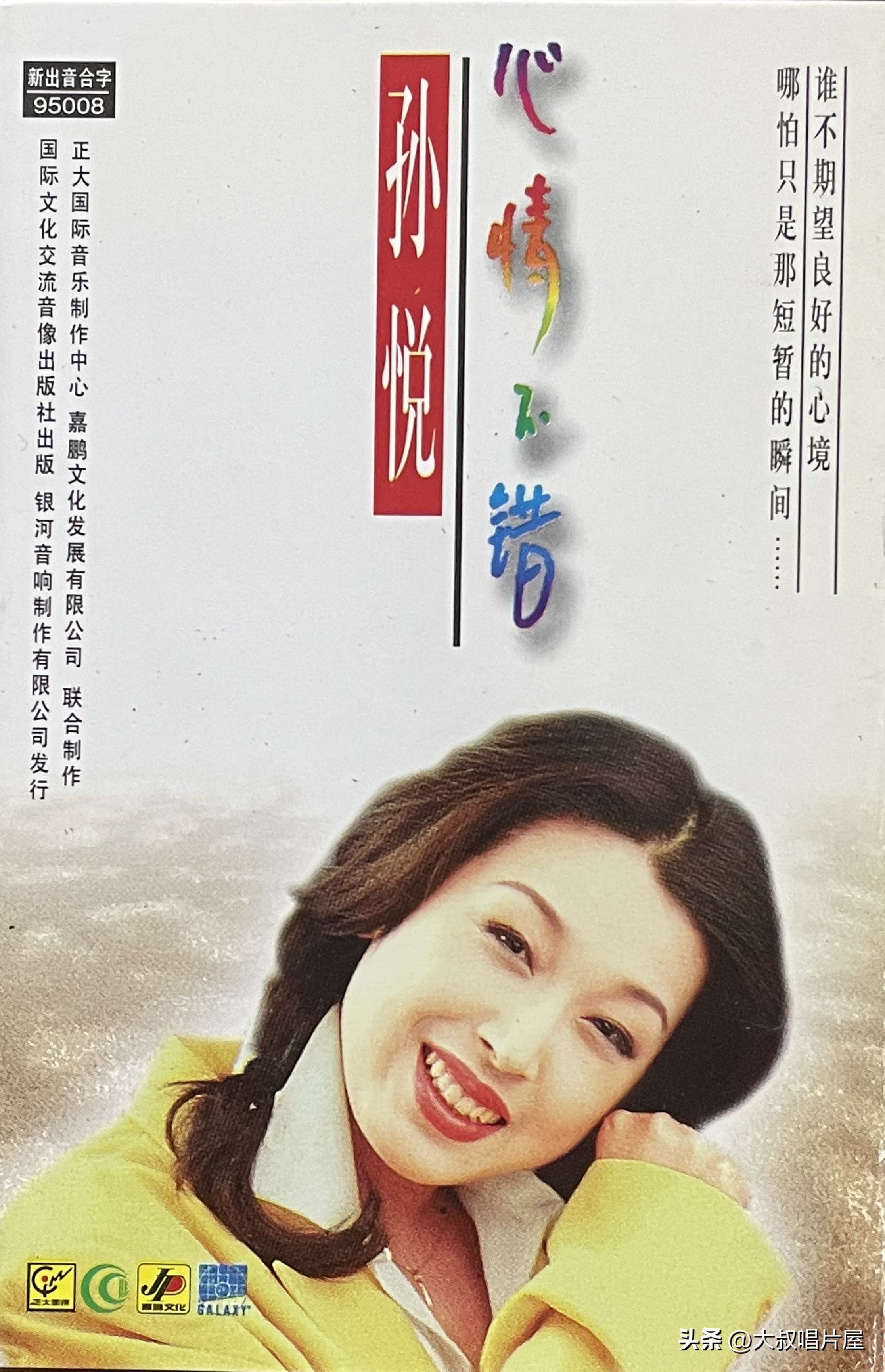 用眼睛听,用眼睛听音乐