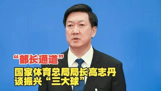 俱乐部不许对裁判判罚提出抗议,禁止俱乐部申诉