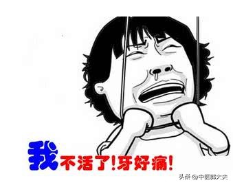 牙疼甲硝唑吃了没用怎么办,牙疼吃甲硝唑拉肚子