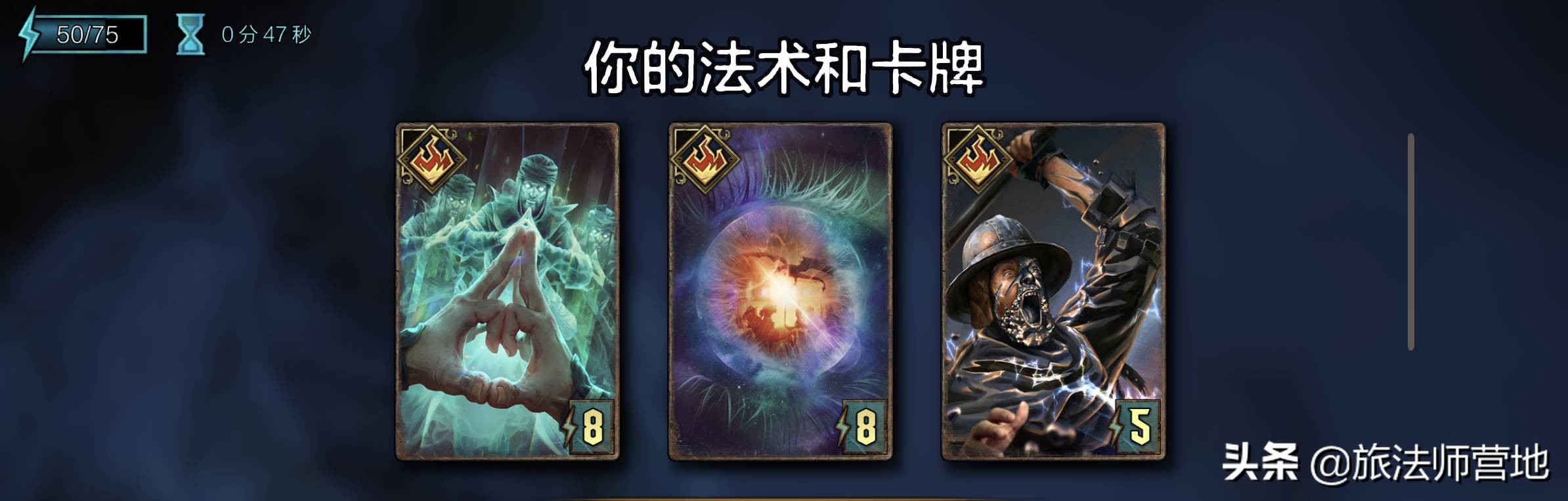 昆特牌流浪法师玩法,昆特牌流浪法师存档