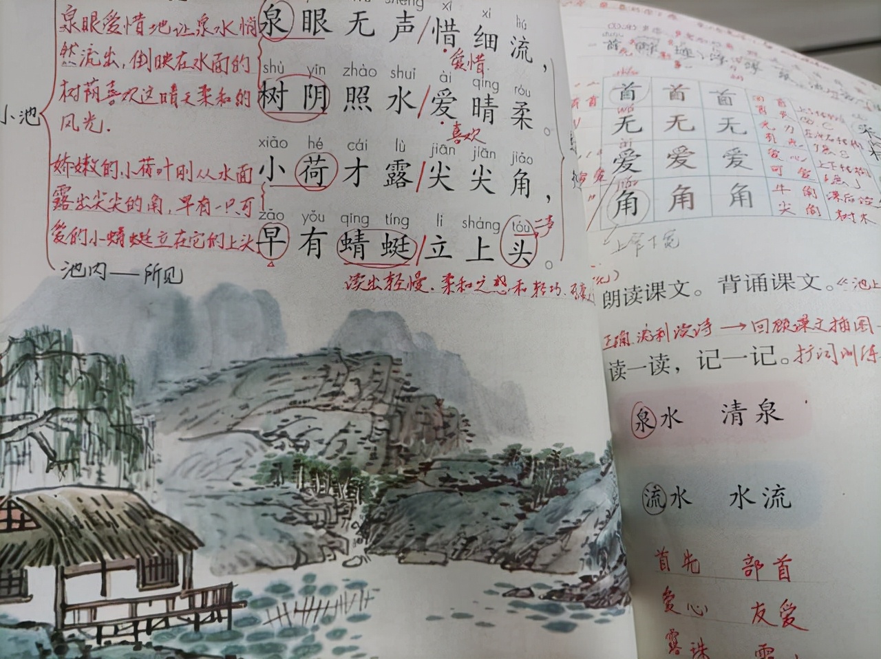 小学一二年级古诗教学步骤,小学二年级必学古诗课