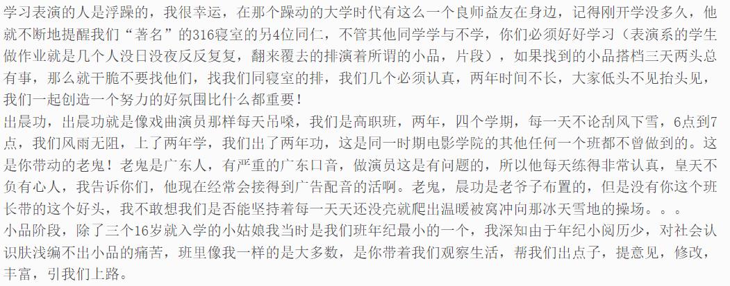 严查春节档电影互撕,春节档电影互撕