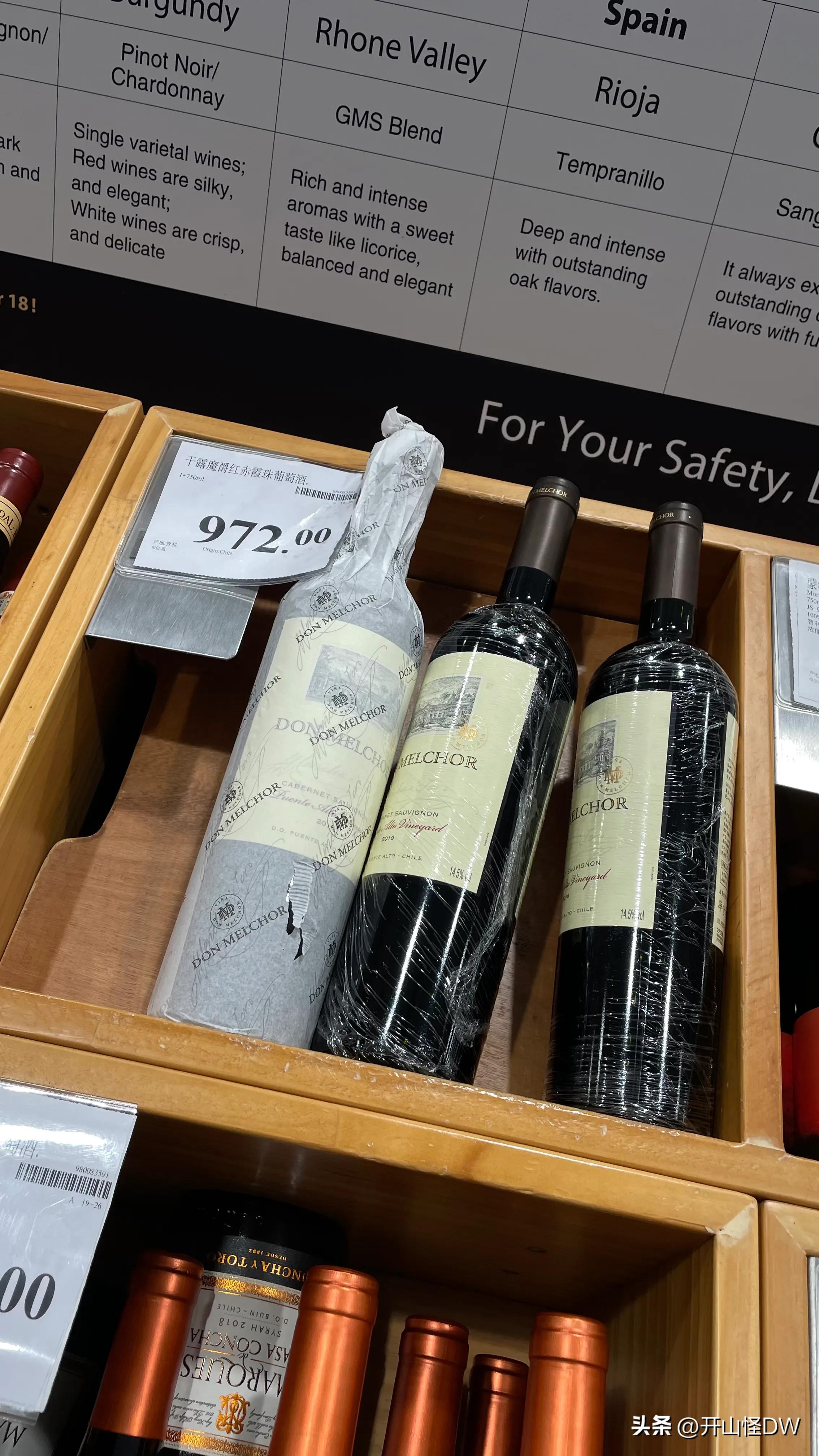 山姆最值得买的孩子吃的零食,山姆里面有什么好吃的推荐