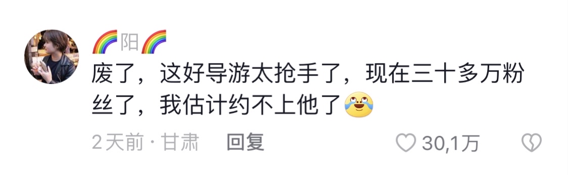 一条视频涨了17万粉丝,一条视频涨粉1000我是如何做到的