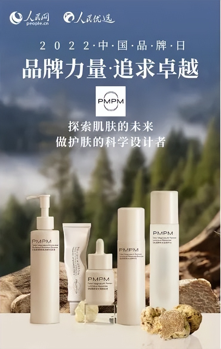 从默默无闻到国货之光,从国货到国潮完整版