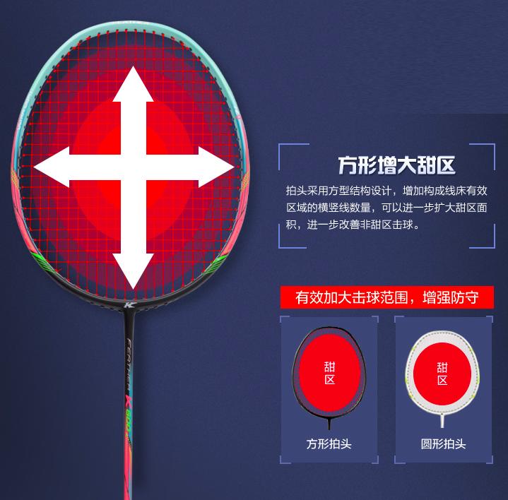 凯胜105和凯胜105ti有什么区别,凯胜羽毛球拍入门神拍