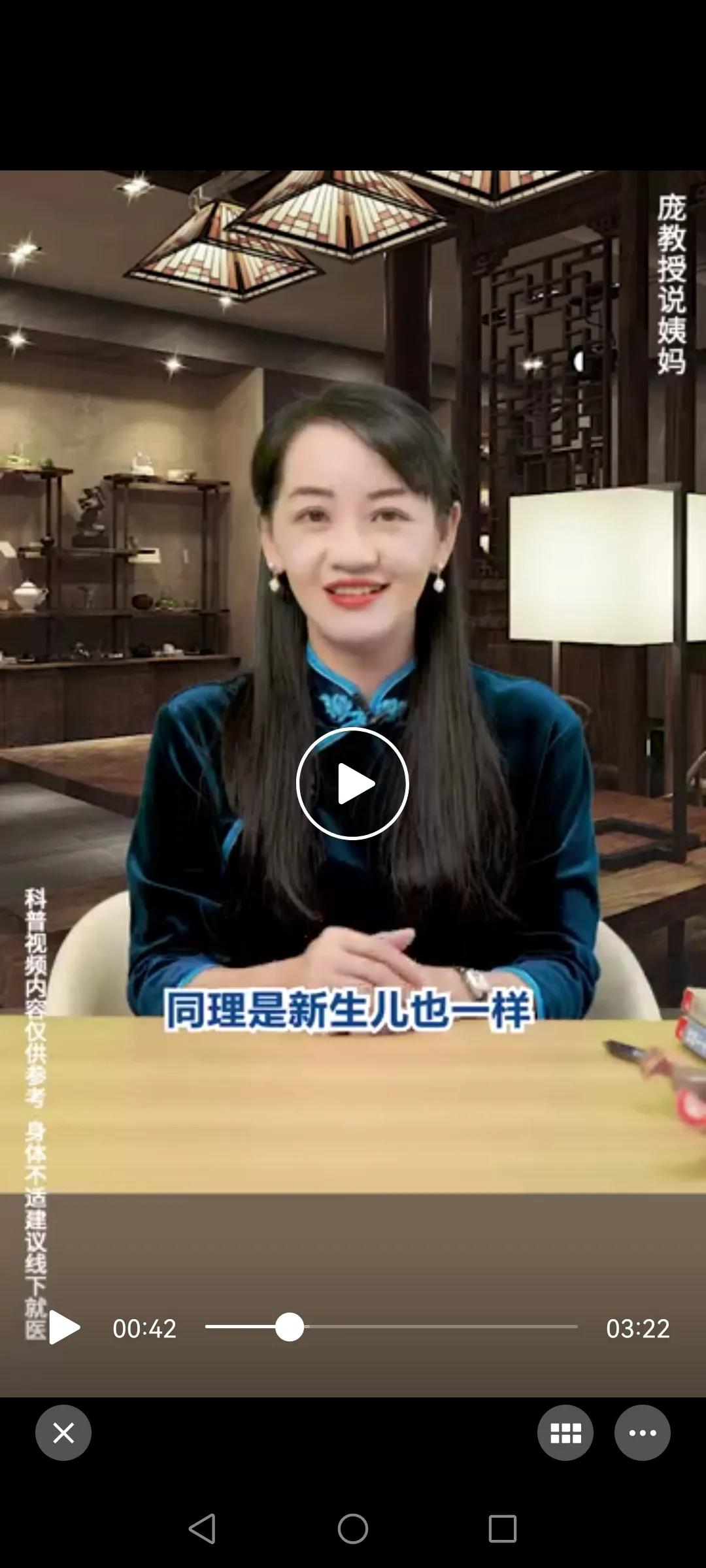 庞震苗医生靠谱吗,庞震苗医术怎样