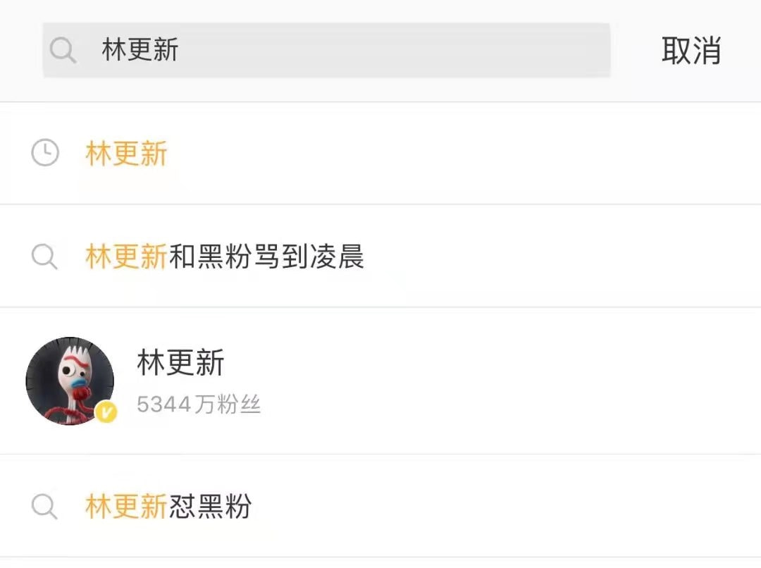 尴尬不失礼貌的微笑林更新,林更新不演戏吗