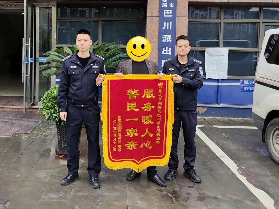 铜警快讯丨店家误收假黄金民警调解速挽损