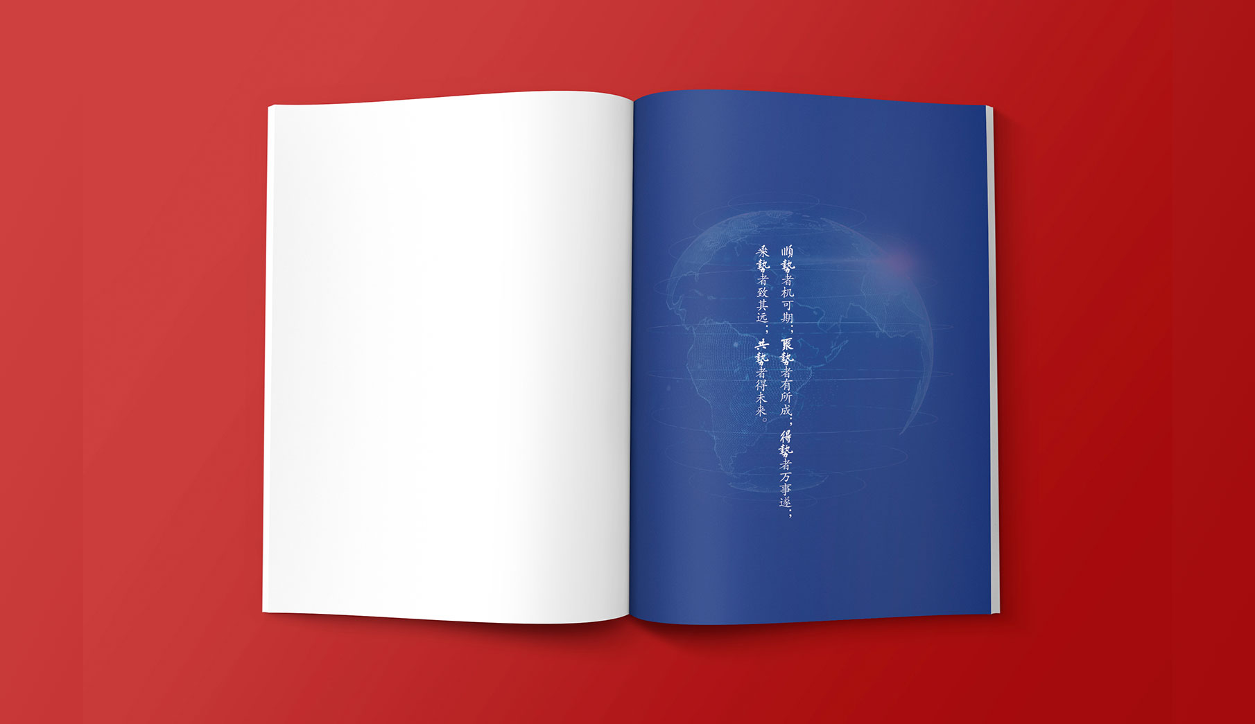 时与空创意,时与空