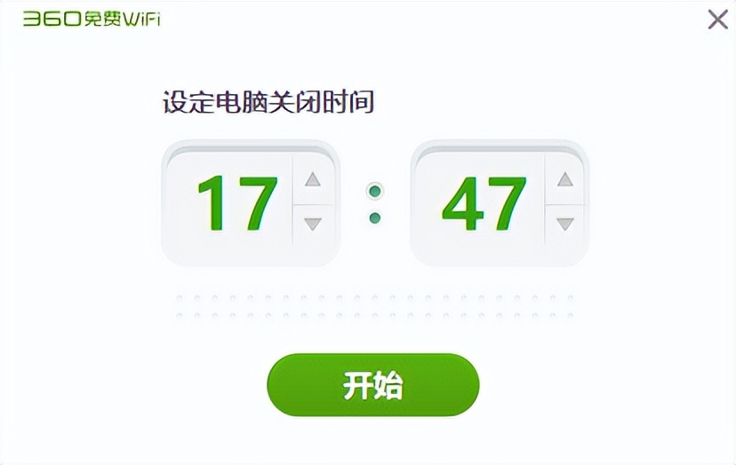 360热点免费wifi隐藏设置,360免费wifi热点