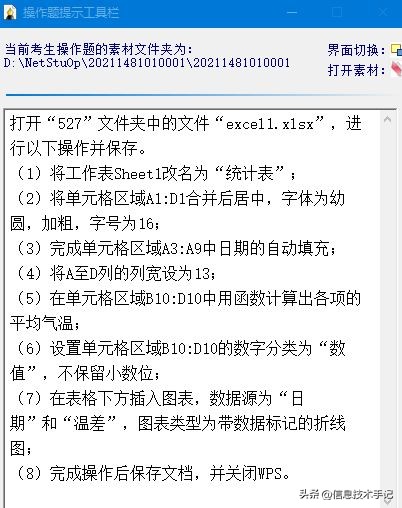 2022年河南省普通高中学业水平,河南省2022年学业水平考试