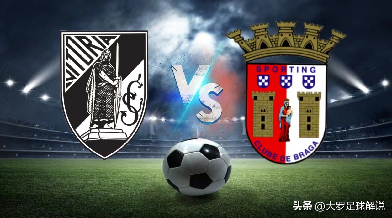 竞彩足球今日预测蒙特雷vs哥伦布,竞彩波尔图对吉马良斯