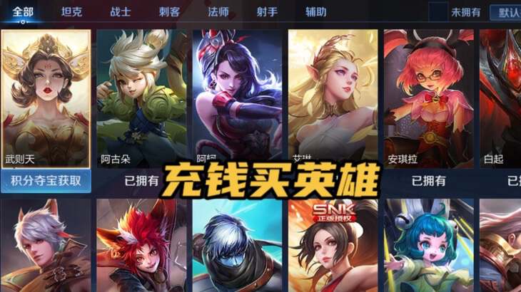 新手需要注意的5个游戏常识，首充记得选赵云，切勿充钱买英雄