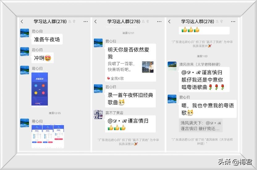 学习强国加油,学习强国优秀党员教师