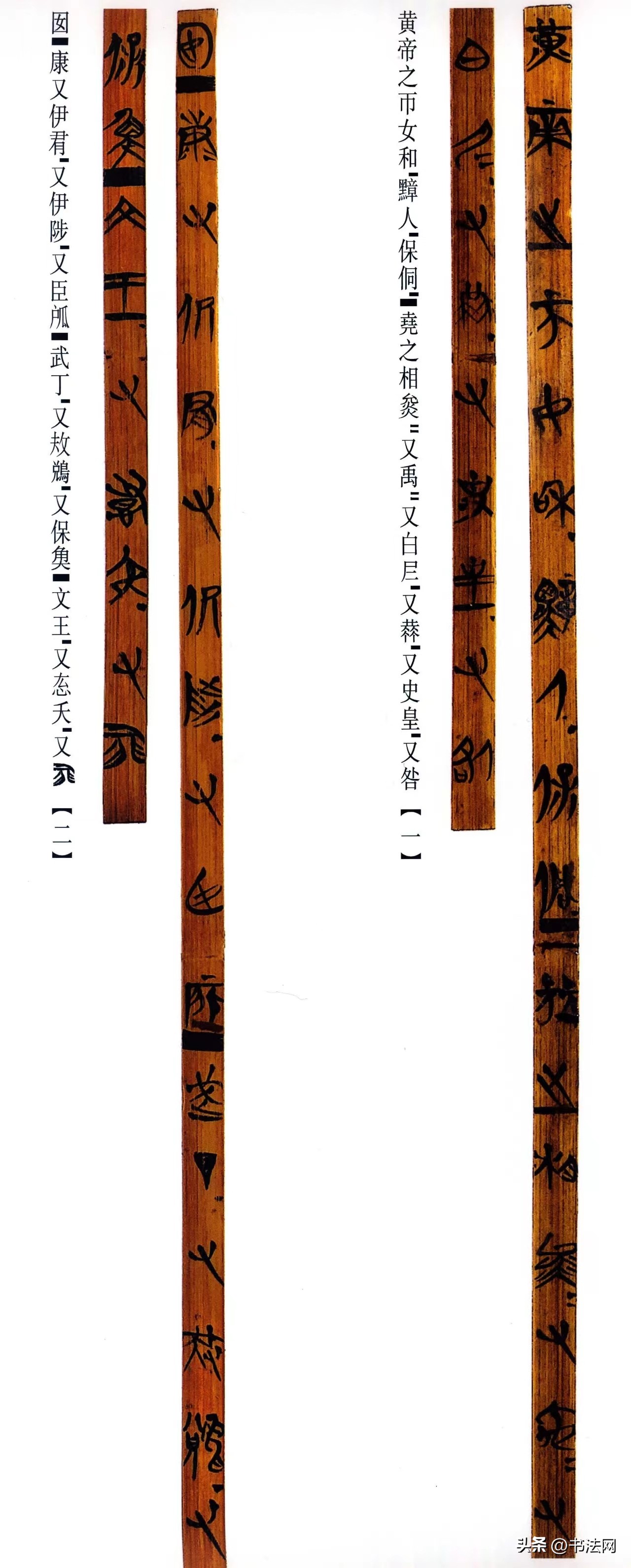 这是清华大学“镇校之宝”，躲过了秦始皇焚书，书法界的稀世奇珍