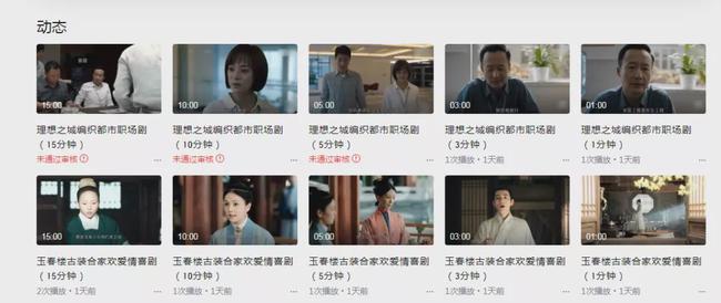 版权意识哪家强？11大中短视频平台横向测试