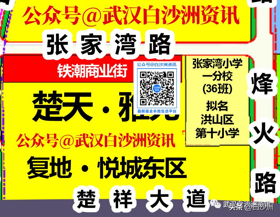 武汉复地悦城噪音解决了吗,复地悦城噪音能解决吗