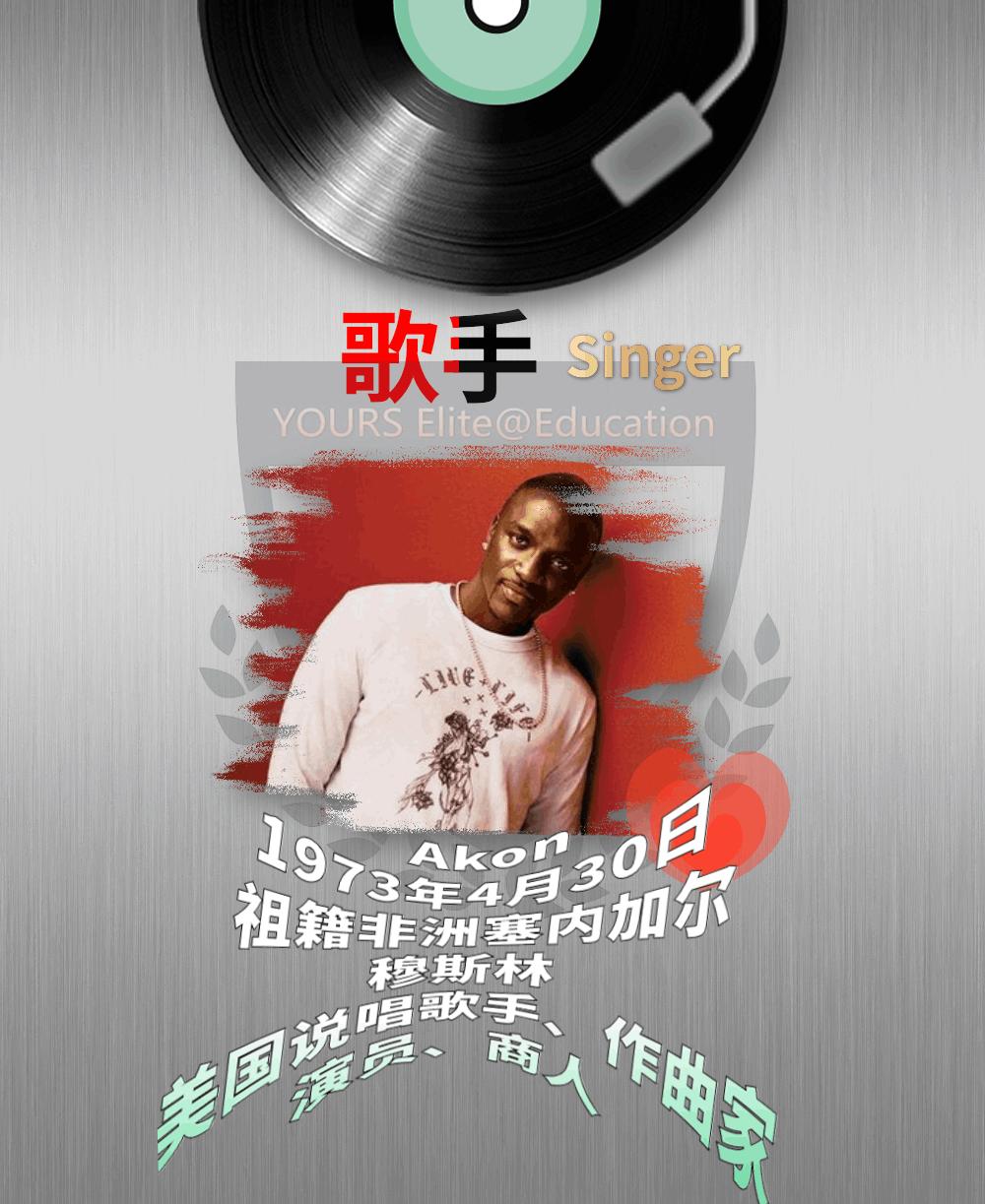 拯救不爱英语的心MusicNo.8|Dontmatter