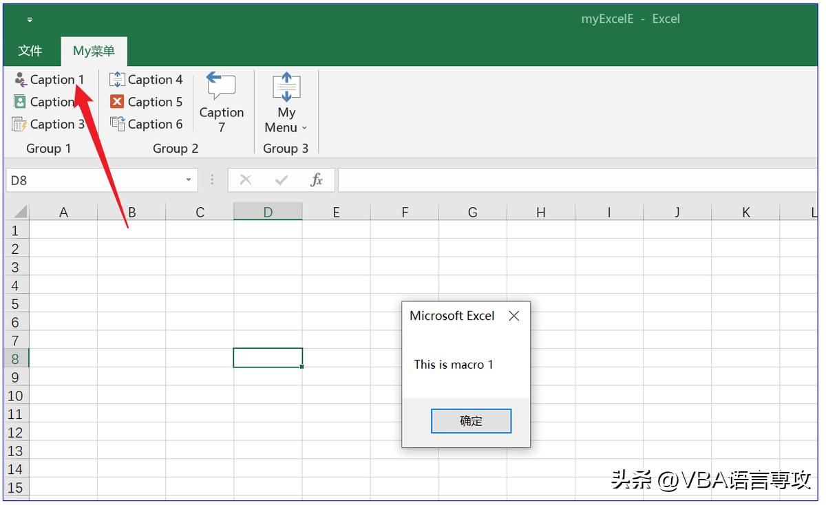 YZ03工具：高版本Excel的自定义菜单
