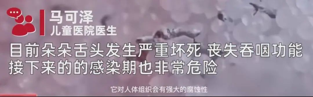 1岁宝宝误服疏通剂后家长又喂热水，医生：二次伤害更可怕