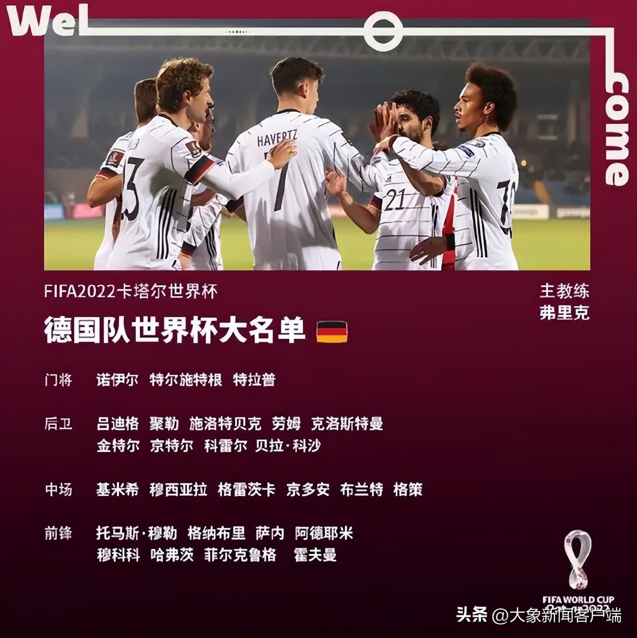 世界杯前瞻英格兰对克罗地亚,世界杯前瞻英格兰对哥伦比亚