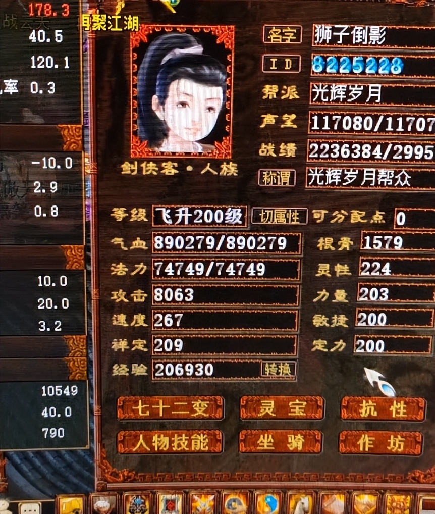 大话西游万事俱备,大话西游2极品男人展示