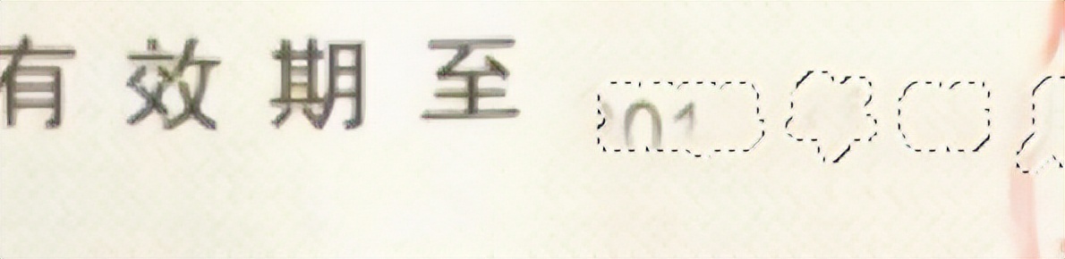ps修改文字有毛边怎么办,ps修改文字为什么不能内容填充