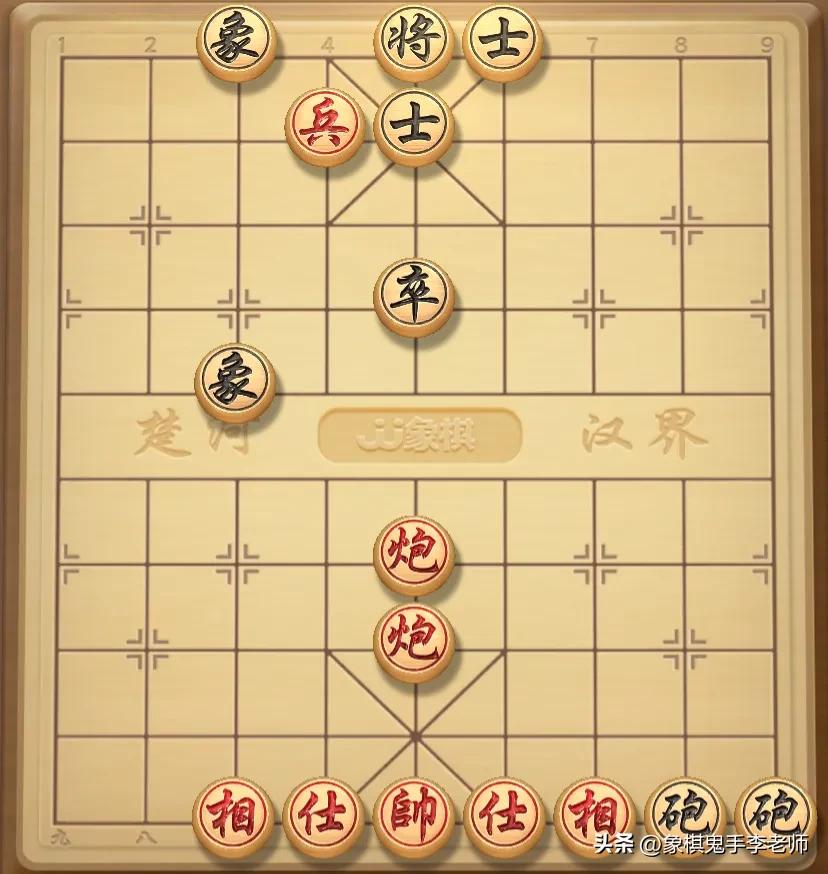 象棋绝杀实战15集,象棋绝杀技巧书海象棋