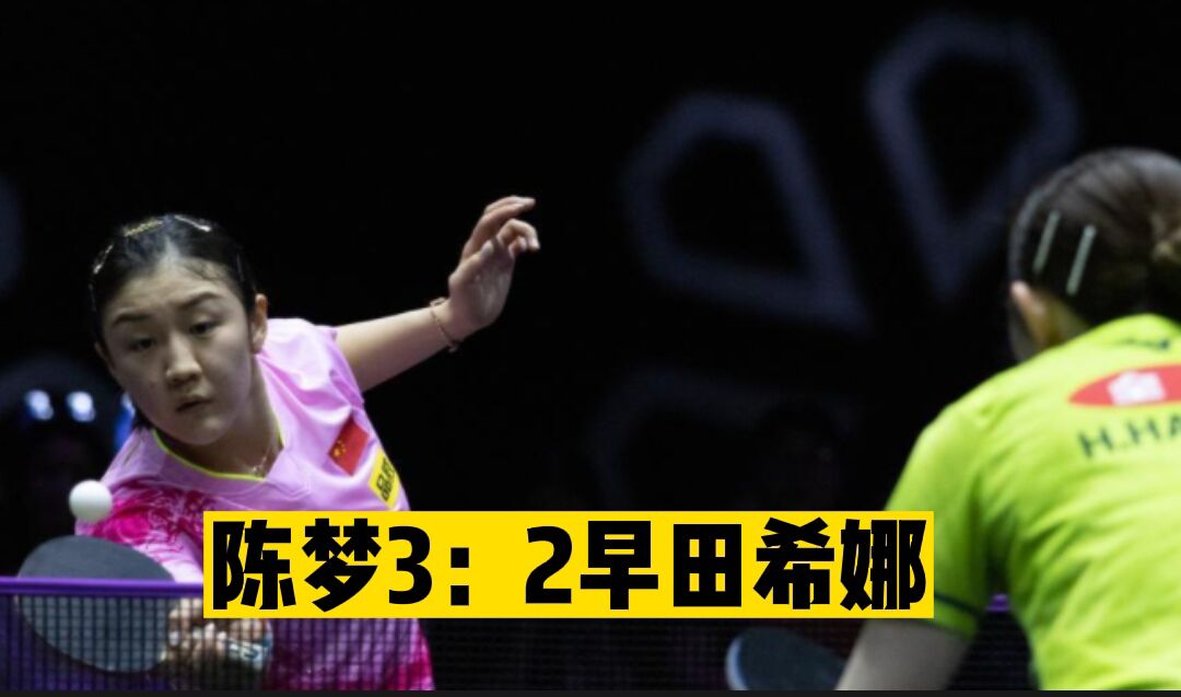 孙颖莎将决战王艺迪谁赢,王艺迪将决战孙颖莎