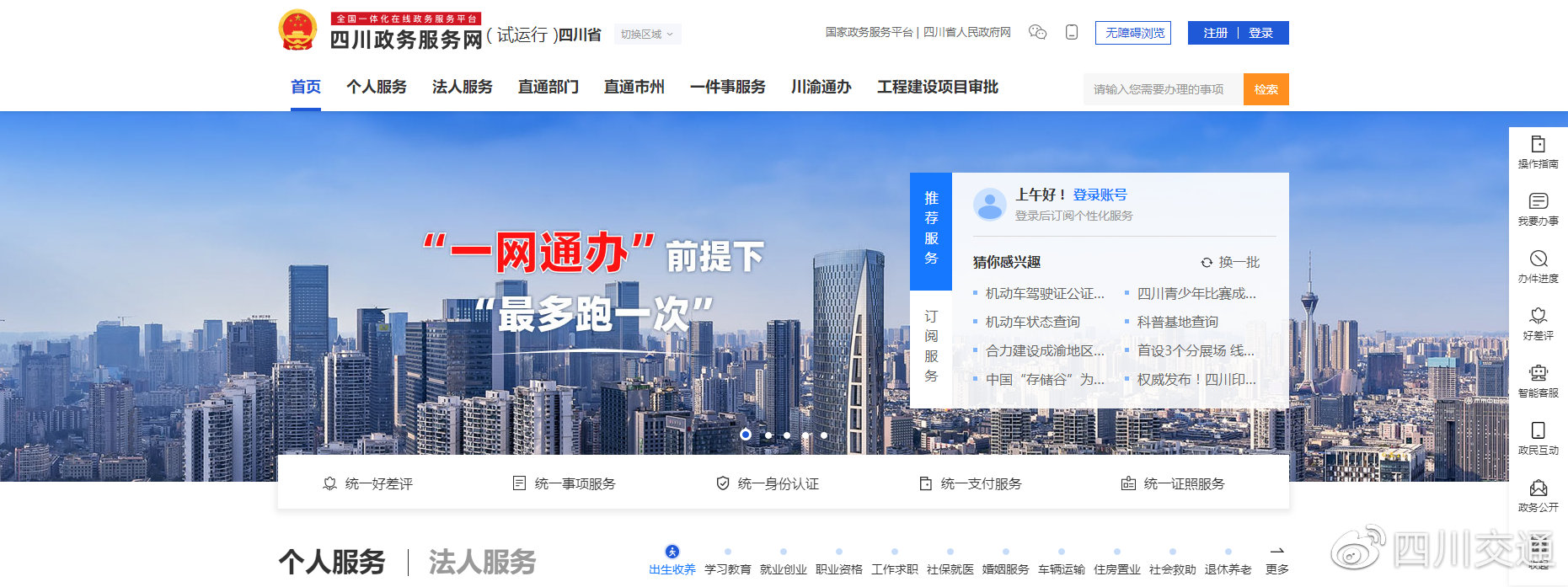 道路运输从业资格证货运驾驶员,道路运输从业资格证新政策培训