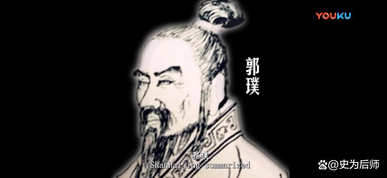 郭璞算出自己的死期,郭璞预言东晋灭亡