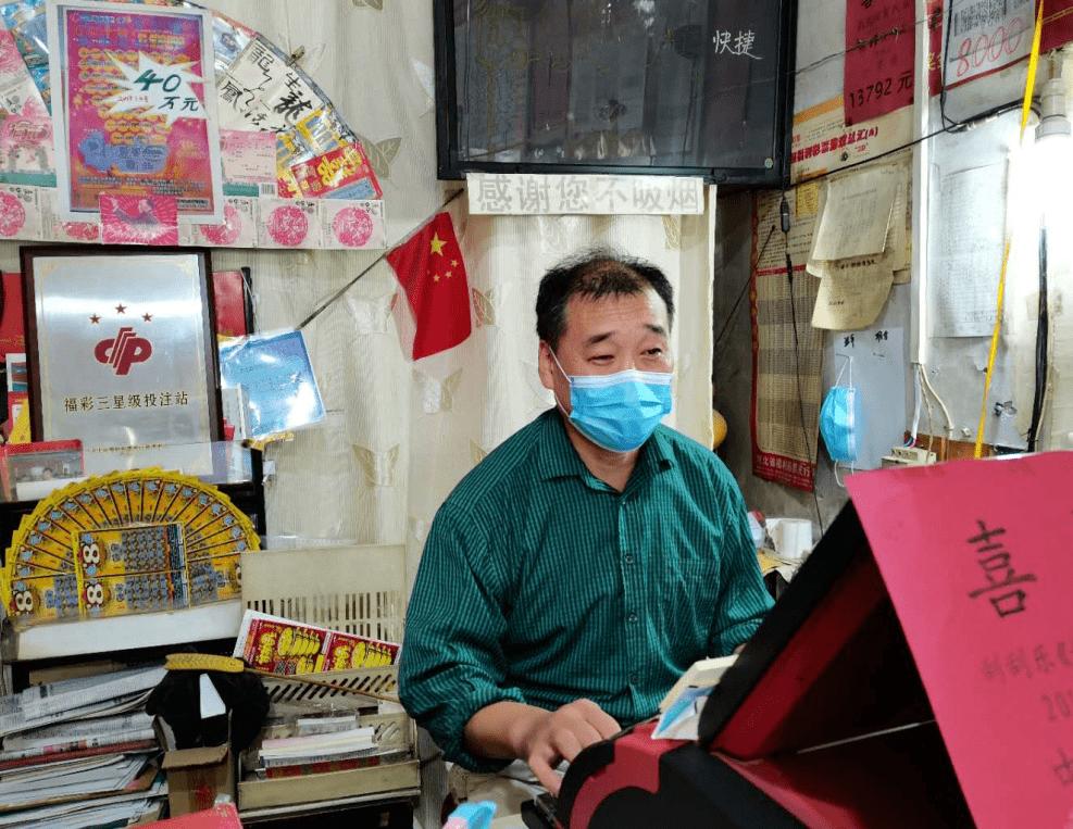 4元中868万的彩票真实经历 (彩票18元中1426万)