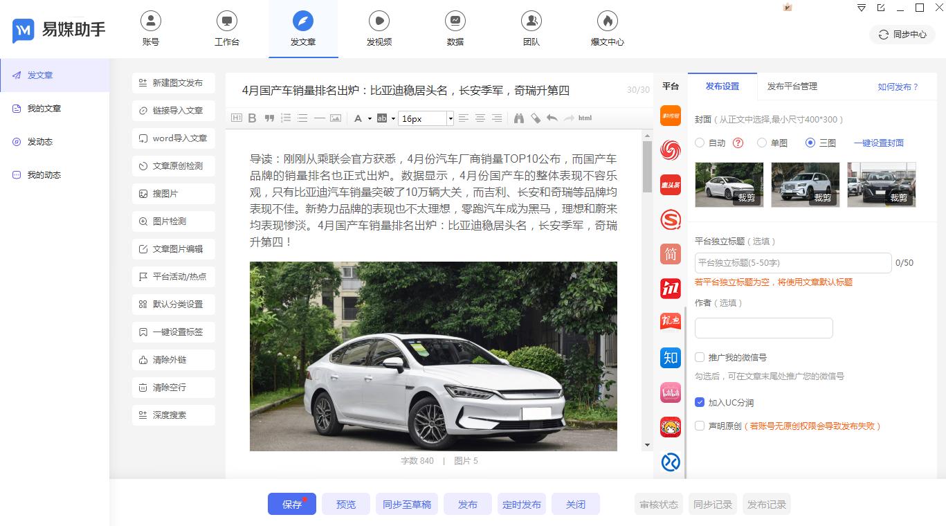 怎么样把视频制成gif动图,如何将视频制作成微信gif动图