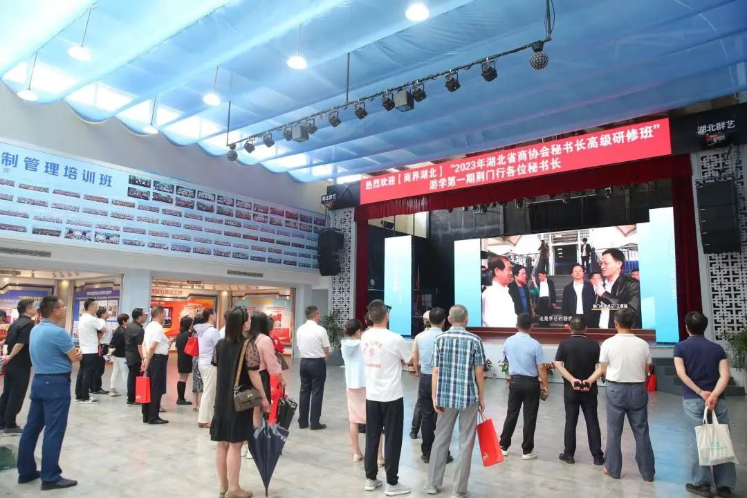 湖北省商业协会秘书长,湖北省青年企业家协会秘书长